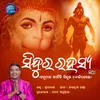 About Sindura Rahasya Katha Song
