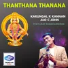 About Thanthana Thanana Song