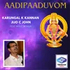 About AADIPAADUVOM Song