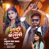 About Shadi Barati Song