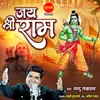 About Jai Shree Ram Song