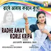 About Radhe Amay Korle Kripa Song