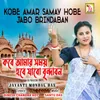 About Kobe Amar Samay Hobe Jabo Brindaban Song