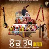 About Lok Tath Song