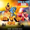 Manne Ke Puche Baba (Dj Remix)