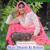 About Mari Dharm Ki Bahan Song