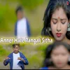 Anner Hate Rangali Sitha