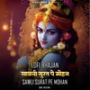 Sawli Surat Pe Mohan -Lofi Bhajan