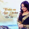 About Watna Nu Aaja Dholna Song