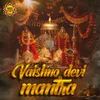 Vaishno Devi Mantra