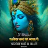 About Yashoda Nand Ka Lala Ri - Lofi Bhajan Song