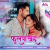 About Phulpakharu Version 2 Song