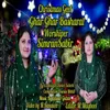 About Ghar Ghar Basharat Song