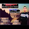 About Khaliq E Arzo Sama Song