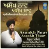 About Asankh Naav Asankh Thaav - Japji Sahib Katha Song