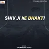 Shiv Ji Ke Bhakti