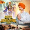 Chote Sahibzaade (Vaar)