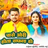 About Chaaro Ori Hota Safai Ho Song