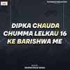 Dipka Chauda Chumma Lelkau 16 Ke Barishwa Me
