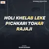 Holi Khelab Leke Pichkari Tohar Rajaji