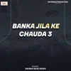 Banka Jila Ke Chauda 3