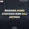 About Bhagwa Rang Chayega Ram Raj Aayega Song