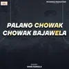 Palang Chowak Chowak Bajawela