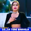 About 10_15 Tere Bhayela Song