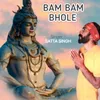 About Bam Bam Bhole Song