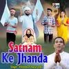 Satnam Ke Jhanda