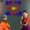 Teri Meri Hansan Si Jodi