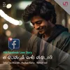 About A Facebook Love Story Song