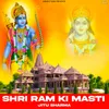About Shri Ram Ki Masti Song