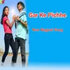 About Gar Ke Pichhe New Nagpuri Song Song