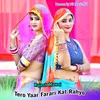 About Tero Yaar Farari Kat Rahyo Song