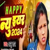 About Happy New year 2024 Song
