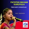 About Paththu Masam Karuvula Song