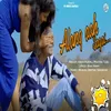 About Alang Aah Sagai Song