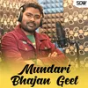 Mundari Bhajan Geet