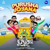 About Purusha Jojana (From "Dear Purusha") Song