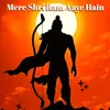 About Mere Shri Ram Aaye Hain Song