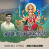 About Jai Ma Raj Rajeswari Song