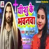 About Yeshu Ke Bhavanwa Song