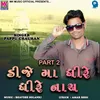 Dj Ma Dhire Dhire Nach Part 2