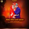 About Dhimera Dhimera Halo Bannasa Song