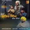 Batan Fathe Singh Veer Diya