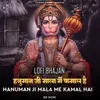 Hanuman Ji Mala Me Kamaal Hai -Lofi Bhajan