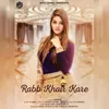About Rabb Khair Kare Song