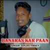 Banaras Kar Paan