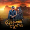 About Deewani Hoy Geli Re Song